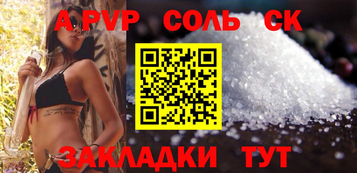 Псилоцибиновые грибы Минусинск