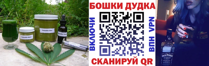 наркотики  Минусинск  ОМГ ОМГ ссылки  Печенье с ТГК конопля 