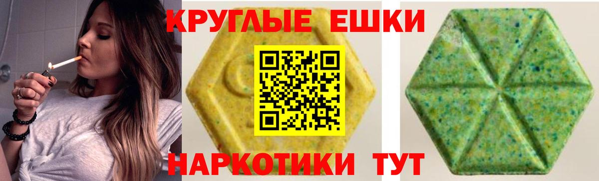 Экстази Punisher Минусинск