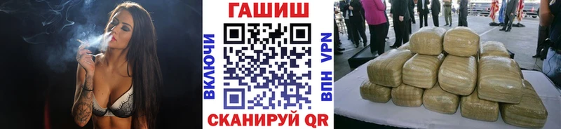 ГАШИШ гарик  Минусинск 