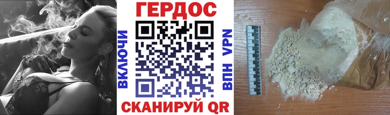 ГЕРОИН хмурый  блэк спрут ТОР  мориарти как зайти  Минусинск 
