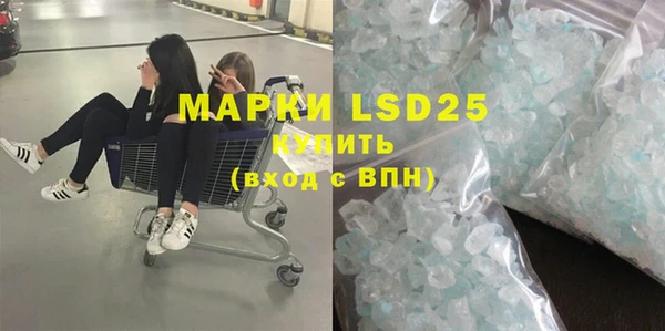 мефедрон мука Аркадак