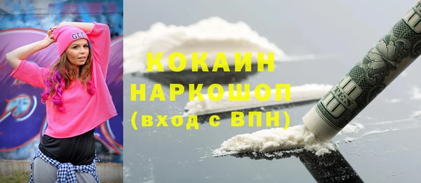 мефедрон мука Аркадак