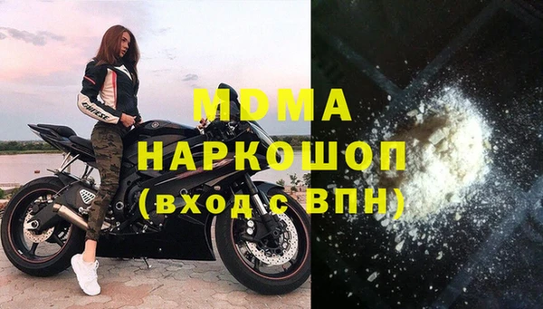 альфа пвп Арсеньев