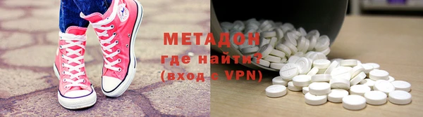 мефедрон мука Аркадак