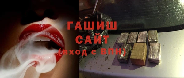 альфа пвп Арсеньев