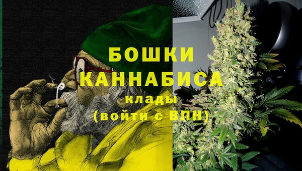 мефедрон мука Аркадак