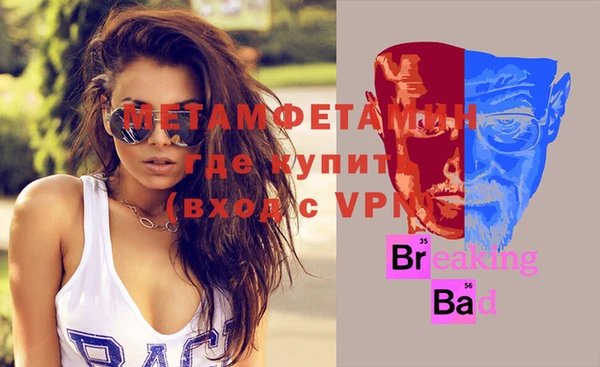 мефедрон мука Аркадак