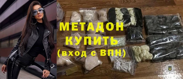 прущая мука Армянск