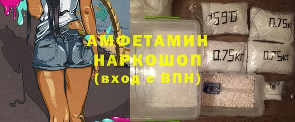 прущая мука Армянск