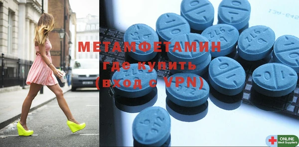мефедрон мука Аркадак