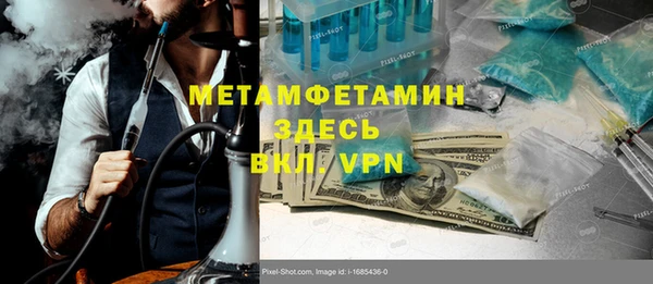мефедрон мука Аркадак
