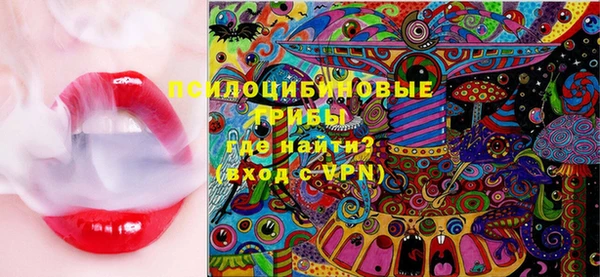 прущая мука Армянск
