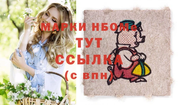 прущая мука Армянск
