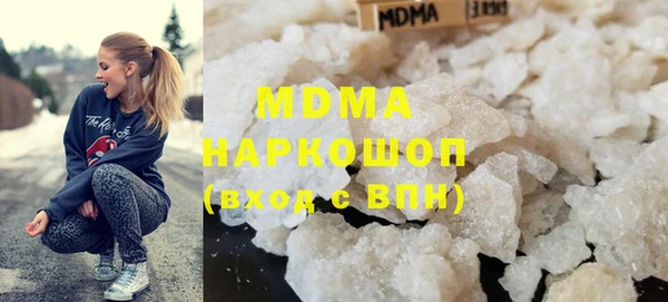 прущая мука Армянск