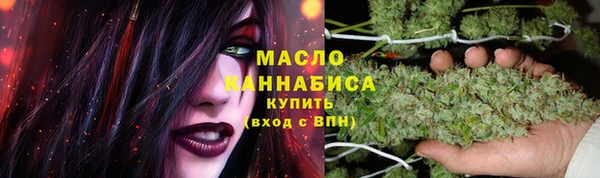 мефедрон мука Аркадак