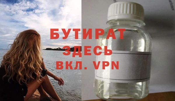 кокаин VHQ Куртамыш