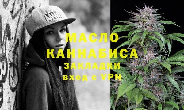 мефедрон мука Аркадак