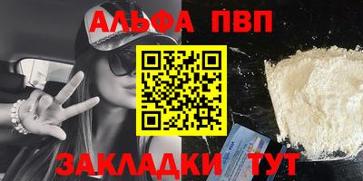 а пвп мука Дубна