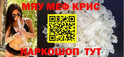 альфа пвп VHQ Донской