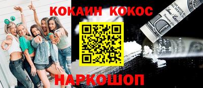 крисы Донецк