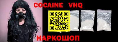 крисы Донецк