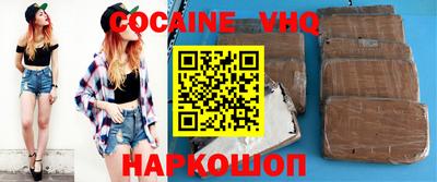 крисы Донецк