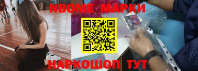 крисы Донецк