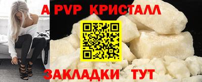 а пвп мука Дубна