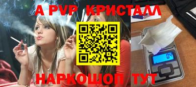 а пвп мука Дубна