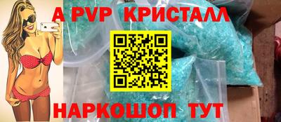крисы Донецк