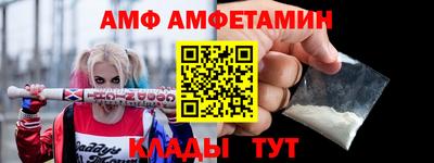 крисы Донецк