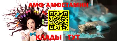 альфа пвп VHQ Донской