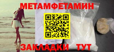 крисы Донецк