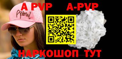 альфа пвп VHQ Донской