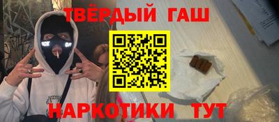 крисы Донецк