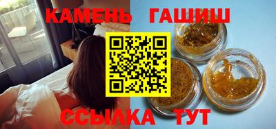 крисы Донецк
