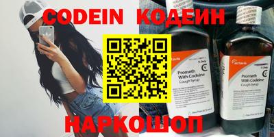 крисы Донецк