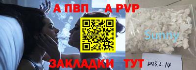 крисы Донецк