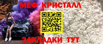 крисы Донецк