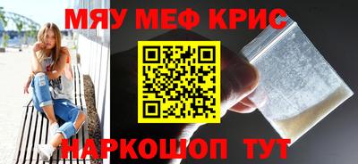 альфа пвп VHQ Донской