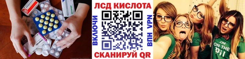 где купить наркотик  Минусинск  ЛСД экстази ecstasy 