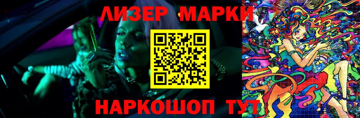 Минусинск  Лсд 25 экстази  Вход с VPN  ЛСД экстази кислота 