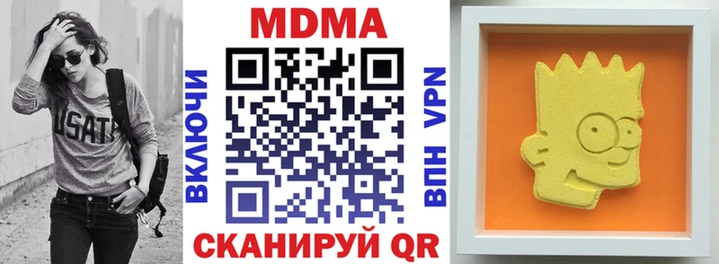 MDMA VHQ  маркетплейс клад  Минусинск 