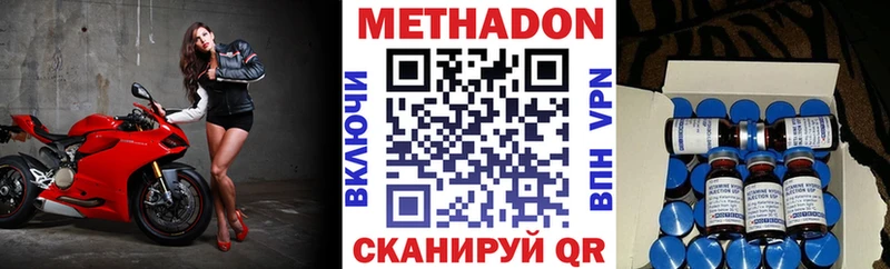 OMG зеркало  Минусинск  Метадон белоснежный 