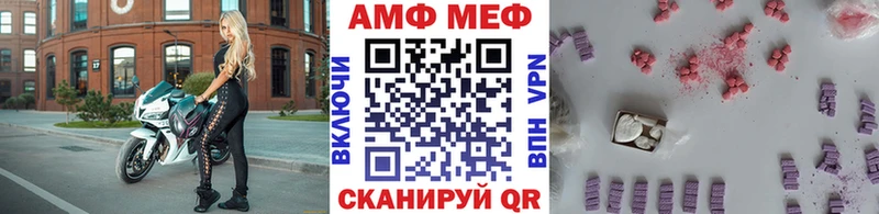 Первитин кристалл  как найти закладки  Минусинск 
