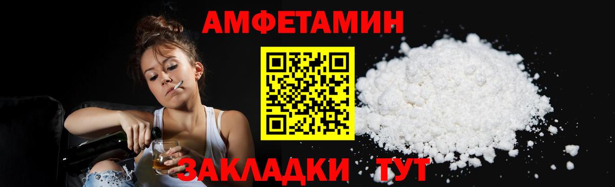 Первитин мет Минусинск