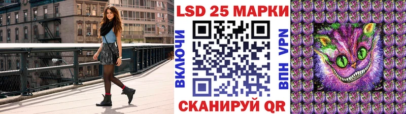 блэк спрут   Минусинск  Марки 25I-NBOMe 1,5мг  где можно купить наркотик 
