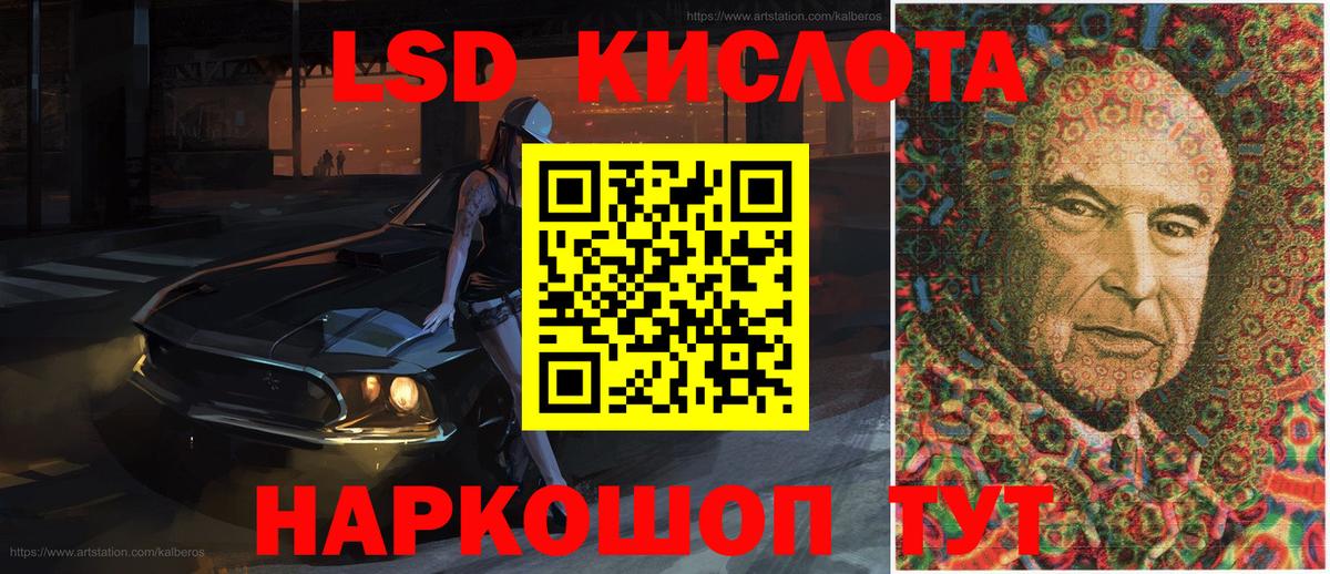 Марки NBOMe 1,5мг  Марки NBOMe  Минусинск  Вход с VPN 