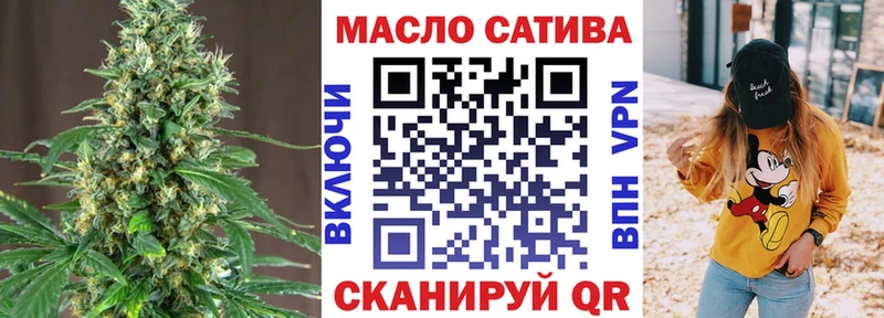 blacksprut Минусинск ТГК вейп